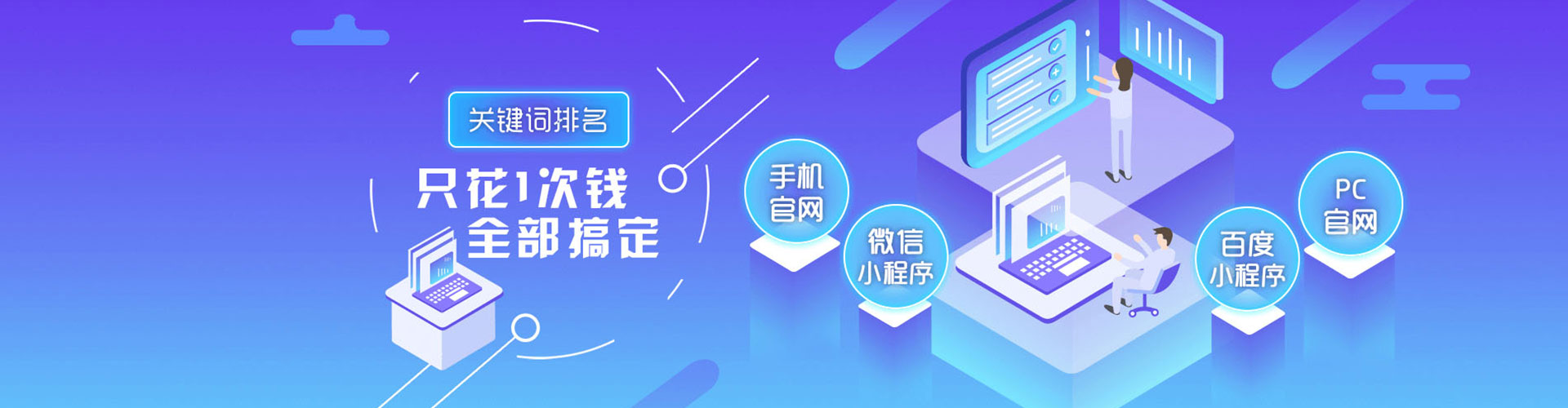 坪山百度推广排名