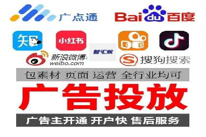 SEM外包优化企业网站流量案例